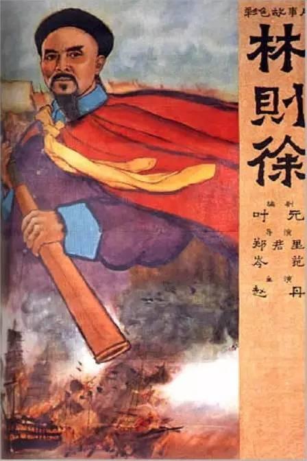委托公证书